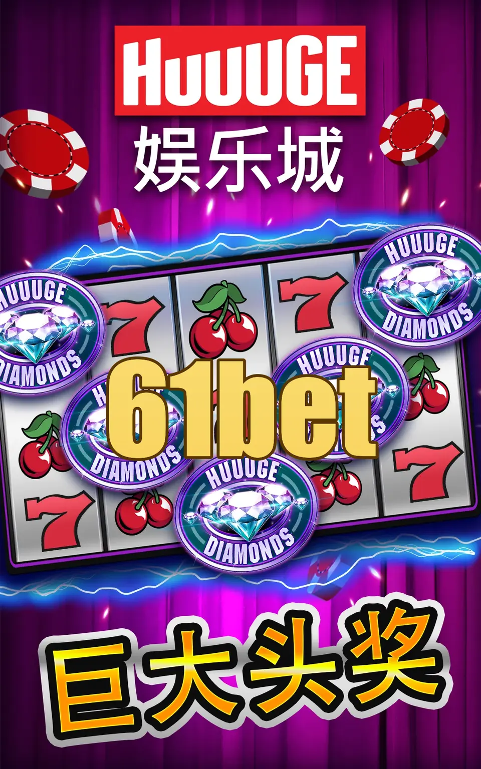61bet APK